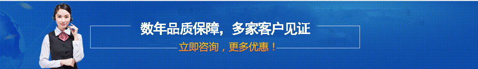 品質(zhì)保障，全國(guó)網(wǎng)絡(luò)直銷(xiāo)，價(jià)格多省